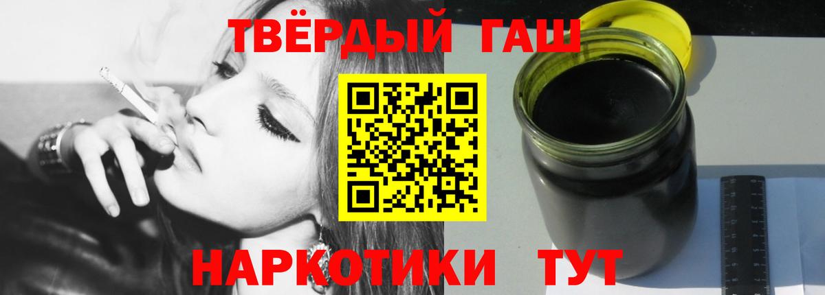 Гашиш Изолятор  Гашиш убойный  ГАШИШ  Серпухов  Вход с VPN 