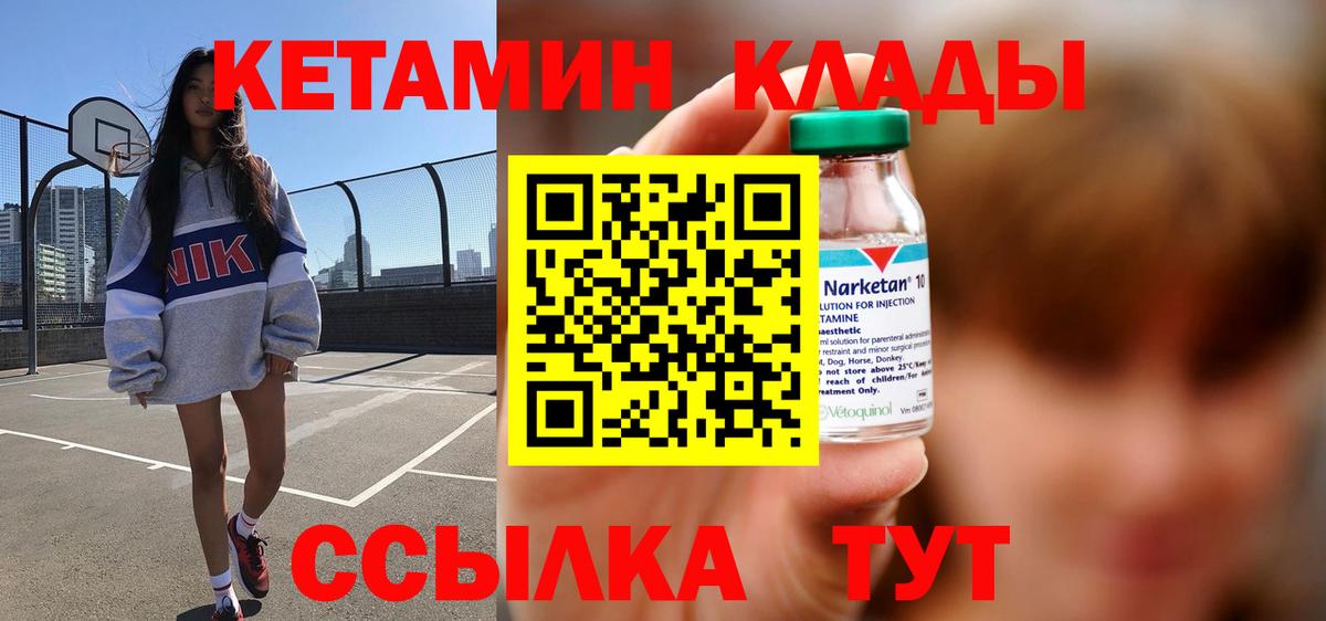 Кетамин ketamine  OMG tor  Серпухов  Вход с VPN 