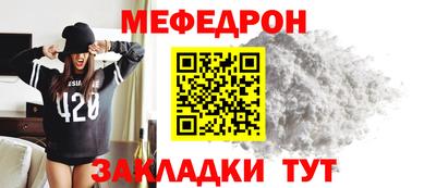 эйфоретик Вязьма