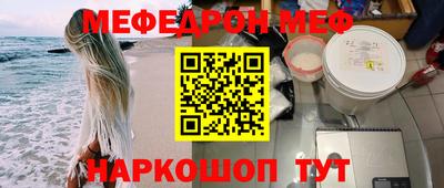 метамфетамин Гудермес