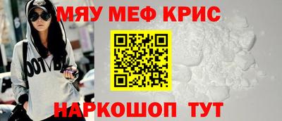 эйфоретик Вязьма