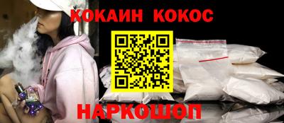 меф Гулькевичи