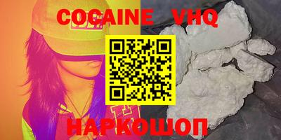 герыч Вязники