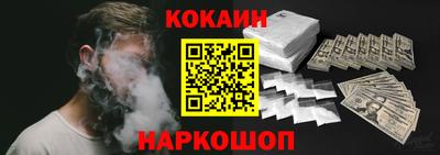 гашишное масло Вышний Волочёк