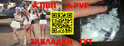 эйфоретик Вязьма