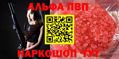 эйфоретик Вязьма