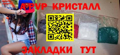 эйфоретик Вязьма