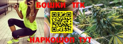 гашишное масло Вышний Волочёк