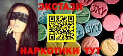 эйфоретик Вязьма