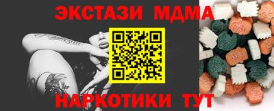 эйфоретик Вязьма