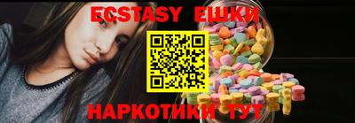 гашишное масло Вышний Волочёк