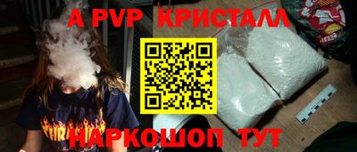эйфоретик Вязьма