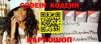 меф Гулькевичи