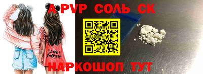 гашишное масло Вышний Волочёк