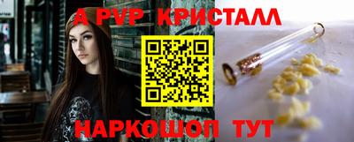 гашишное масло Вышний Волочёк