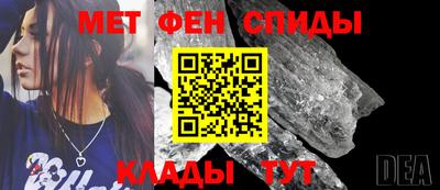 эйфоретик Вязьма