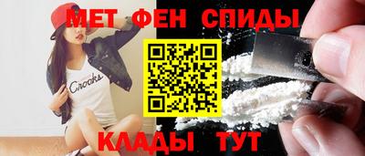 эйфоретик Вязьма