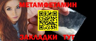 метамфетамин Гудермес