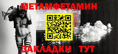 эйфоретик Вязьма