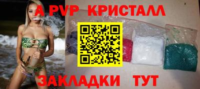эйфоретик Вязьма