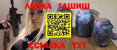 гашишное масло Вышний Волочёк