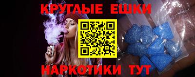 гашишное масло Вышний Волочёк