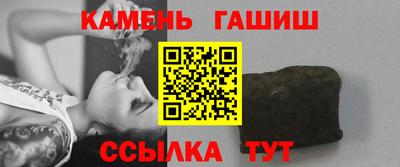 гашишное масло Вышний Волочёк