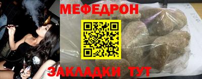 метамфетамин Гудермес