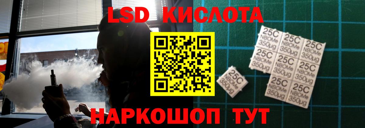 Серпухов  Лсд 25 экстази кислота  Вход с VPN  Лсд 25 экстази кислота 