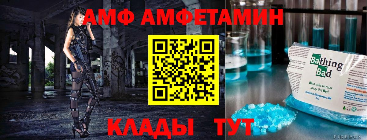 Метамфетамин кристалл Серпухов