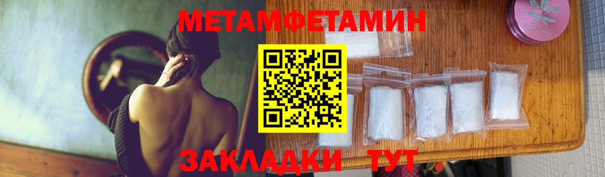МЕТАМФЕТАМИН винт  МЕТАМФЕТАМИН винт  МЕТАМФЕТАМИН  Вход с VPN  Серпухов 