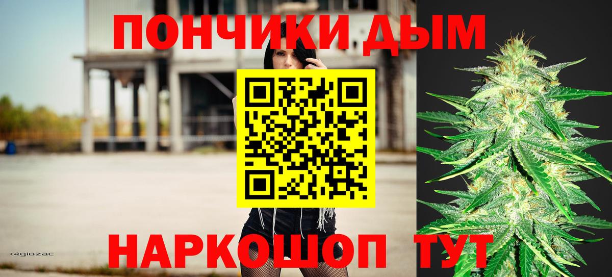 Бошки Шишки SATIVA & INDICA Серпухов