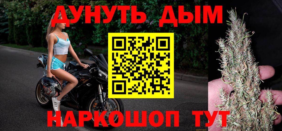 Как найти наркотики?  Лсд 25  ГАШ  Серпухов  Меф   Кокаин  ТГК  Вход с VPN 